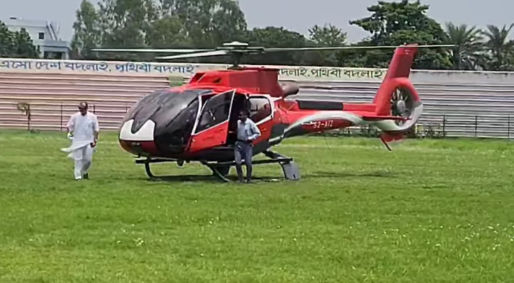 হেলিকপ্টারে করে নাটোরে চামড়া আড়ত পরিদর্শনে এলেন বাণিজ্য উপদেষ্টা